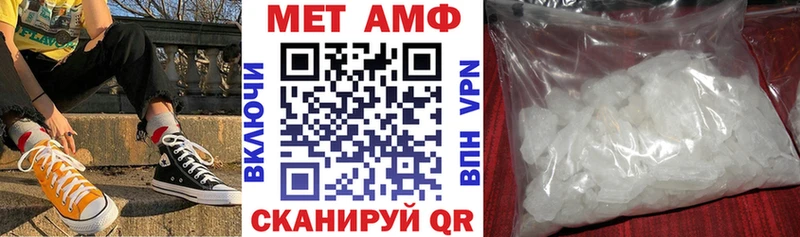 АМФЕТАМИН Premium Лагань