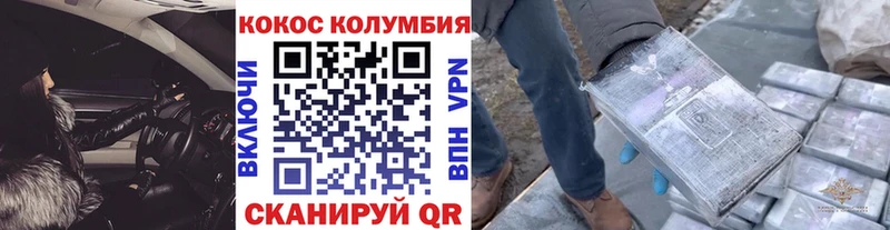 Купить закладки  Лагань  Cocaine Fish Scale 