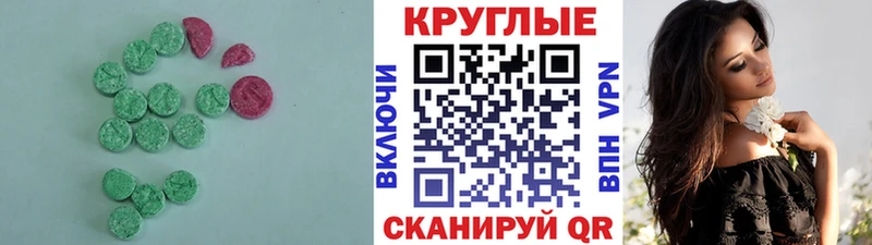 Купить закладки  Лагань  ЭКСТАЗИ диски 