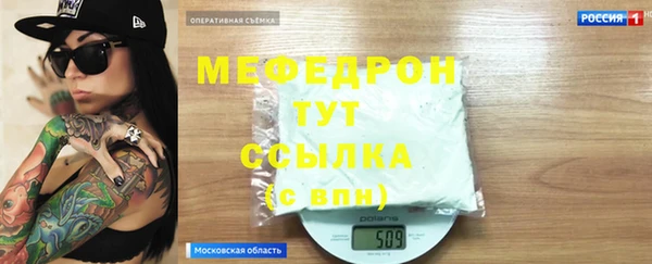спиды Вязьма
