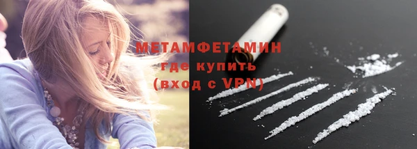 спиды Вязьма