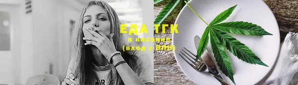 каннабис Вяземский