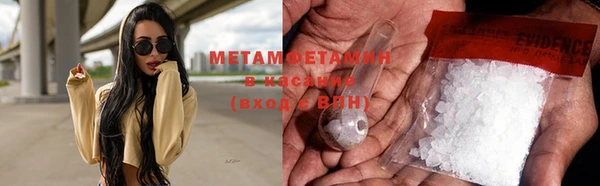 спиды Вязьма