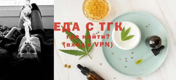 спиды Вязьма