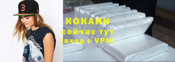 спиды Вязьма