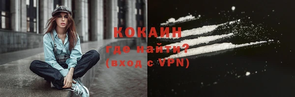 каннабис Вяземский