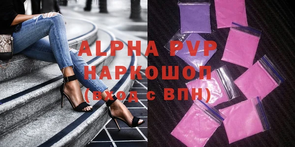 каннабис Вяземский
