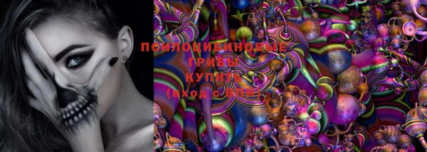 каннабис Вяземский