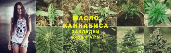 каннабис Вяземский