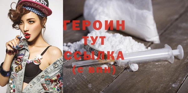 каннабис Вяземский