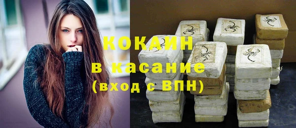 каннабис Вяземский