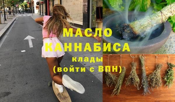 спиды Вязьма