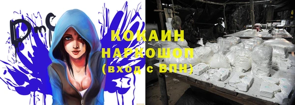 каннабис Вяземский