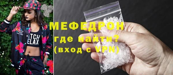 спиды Вязьма