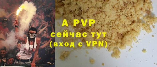 спиды Вязьма