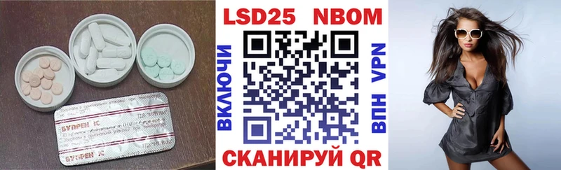 Лсд 25 экстази ecstasy  Купить где  Лагань 