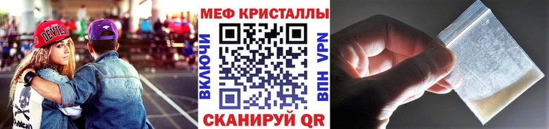 МЕФ мяу мяу  Купить где  Лагань 