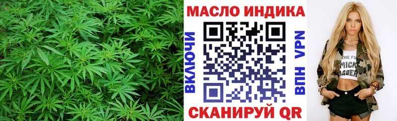Дистиллят ТГК концентрат  Купить закладки  Лагань 
