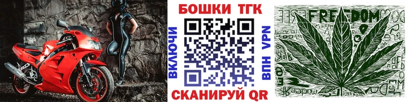 Купить закладки  Лагань  Канабис план 